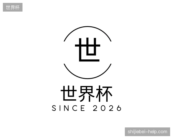 初识世界杯中国官网